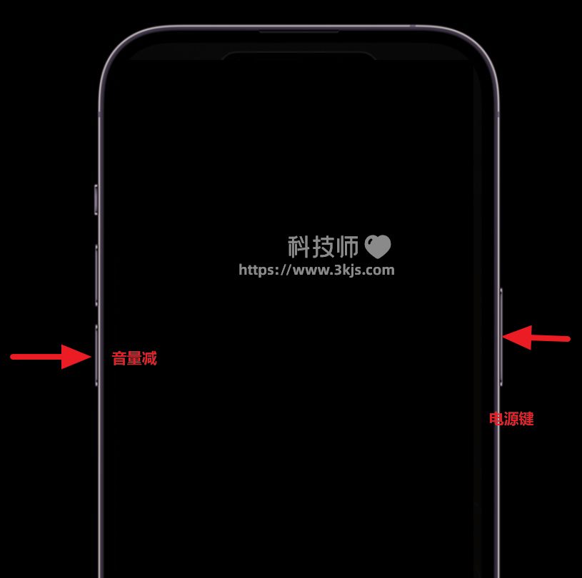 iPhone 14/Pro如何进入及退出DFU模式?iPhone 14/Pro进入及退出DFU模式教程