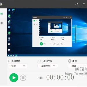 土豆录屏_免费录屏软件[含使用教程]