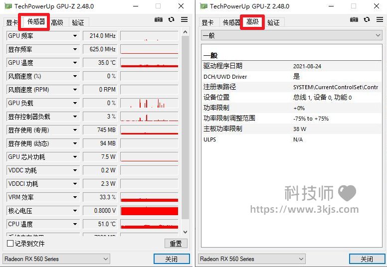 GPU-Z(显卡检测工具)下载及使用教程