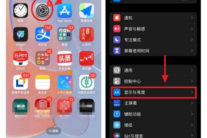 iPhone 14 Pro如何关闭全天候显示_iPhone 14 Pro待机关闭屏幕显示的设置方法