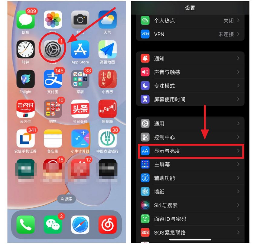 iPhone 14 Pro如何关闭全天候显示_iPhone 14 Pro待机关闭屏幕显示的设置方法