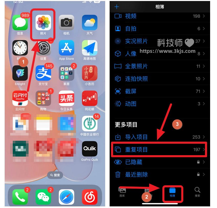 iOS 16 加入「合并重复照片」功能（附苹果iOS 16重复照片清理教程）