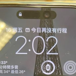 iPhone 14 Pro 灵动岛视觉缺点 ：强光之下突显「不够黑」