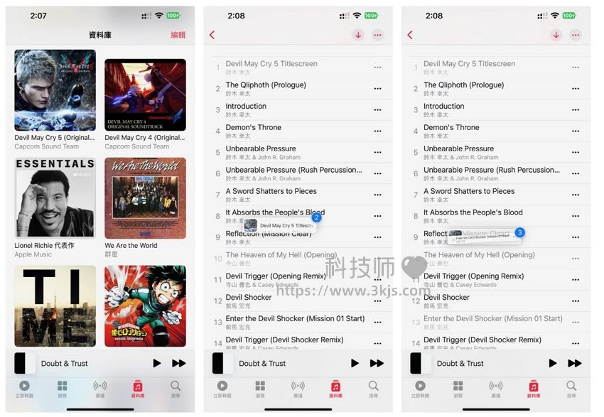 iOS 16 苹果音乐(Apple Music)播放清单控制使用教程