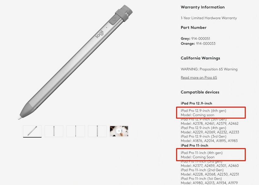 罗技官网一不小心曝光了两款未发布的 iPad Pro 信息