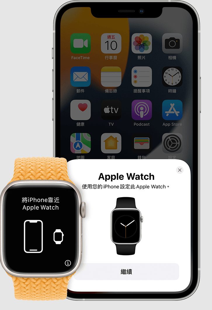 更换Apple Watch苹果手表资料转移传输教程