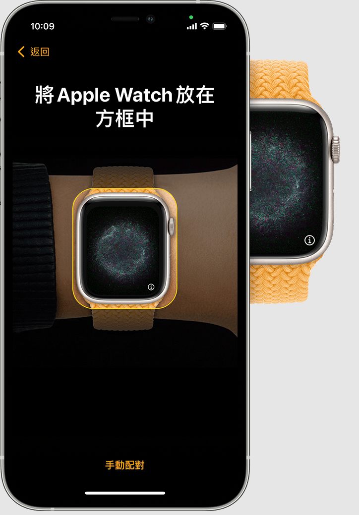 更换Apple Watch苹果手表资料转移传输教程