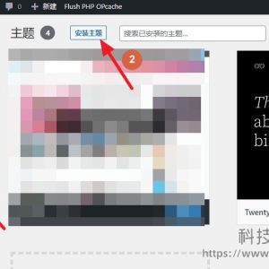Puock - 免费开源高颜值wordpress主题