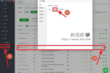 nginx重启怎么操作_linux重启nginx的方法