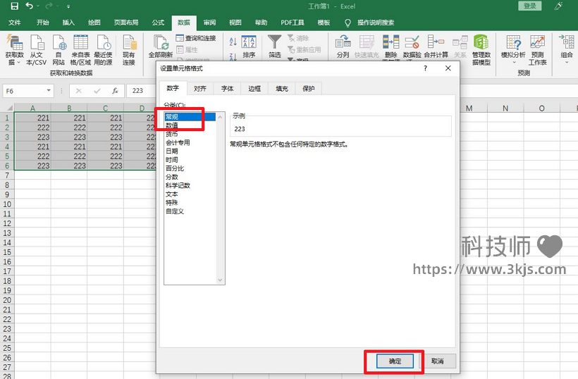 excel求和等于0什么原因_excel表格求和等于0的解决办法