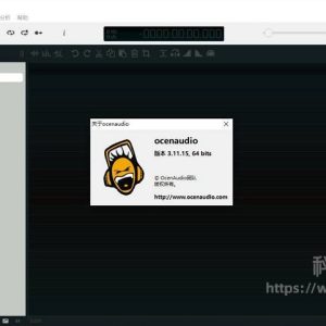 ocenaudio_免费音乐剪辑软件