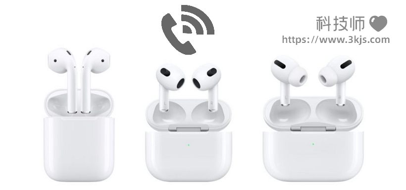 airpods怎么接电话_airpods接听电话的操作方法