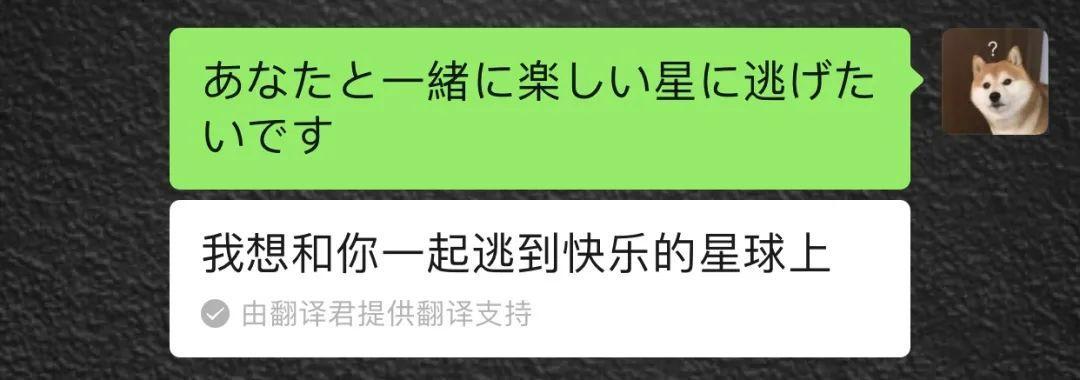 微信表白翻译大全_可复制的微信表白代码