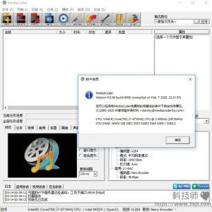 MediaCoder_视频转码软件