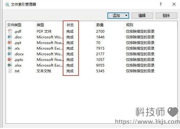 AnyTXT Searcher - 电脑搜索软件(支持全文本搜索)