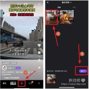 微视怎么裁剪中间视频_微视剪辑中间视频的操作方法