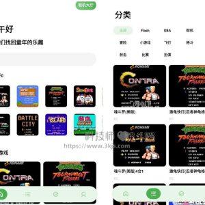 jq街机_街机模拟器安卓版[含教程]