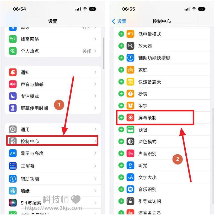 苹果iPhone怎么录屏_苹果手机自带录屏功能使用教程