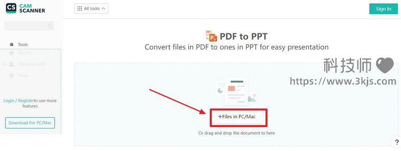 pdf怎么转换成ppt免费_免费的pdf转ppt工具及方法推荐