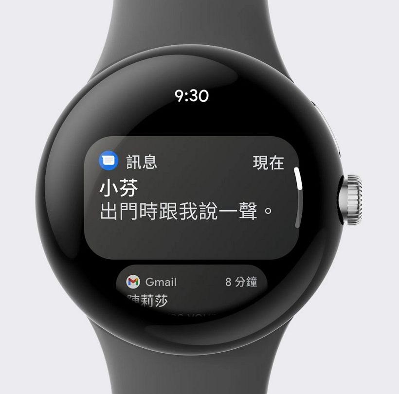 Google 首款智能手表 ：Pixel Watch 结合Fitbit技术登场
