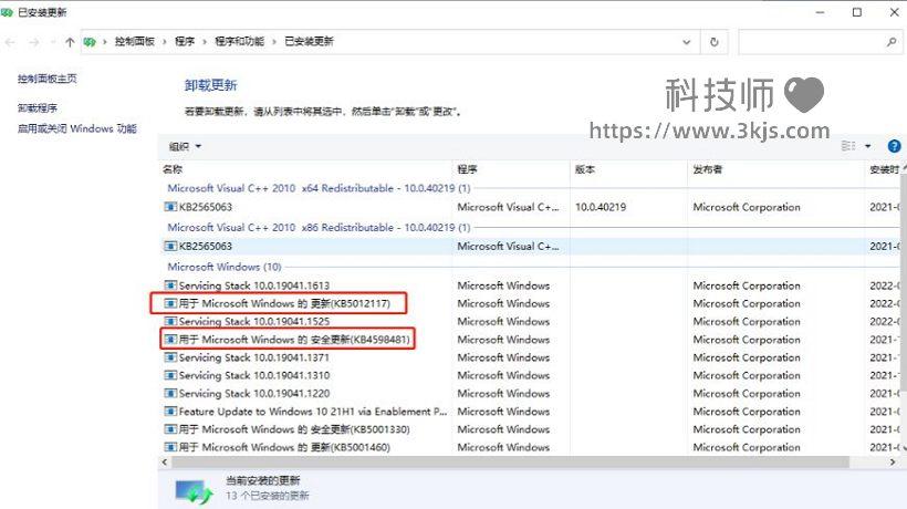 打印机0x0000011b报错怎么办_0X0000011b错误的解决办法