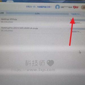 百度网盘下载一直请求中怎么回事_百度网盘下载请求中的解决办法