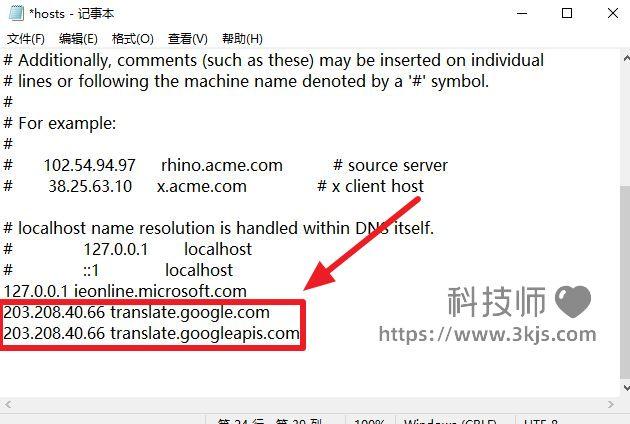 谷歌浏览器无法翻译怎么办_一招轻松搞定谷歌浏览器无法翻译的问题