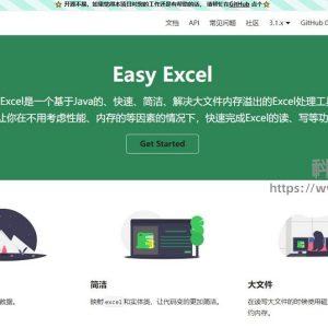 java如何导出excel_java导出excel的工具及方法