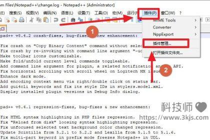 notepad++如何实现json格式化_notepad++json格式化插件及使用教程