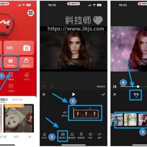 美图秀秀bling特效在哪_美图秀秀魔法照片功能使用教程