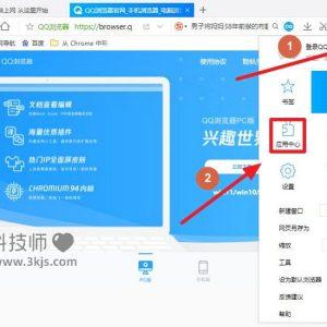 qq浏览器怎么下载网页视频_QQ浏览器下载网页视频方法