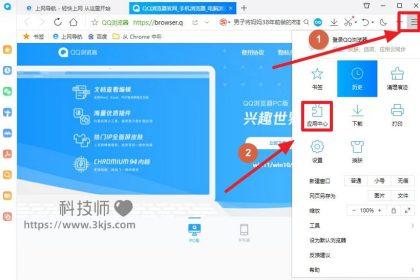 qq浏览器怎么下载网页视频_QQ浏览器下载网页视频方法