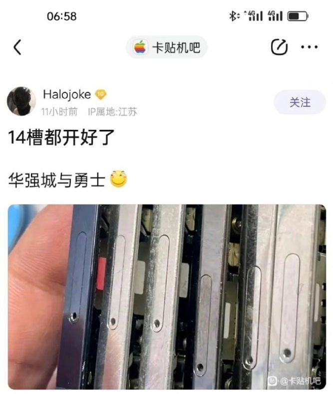 华强北已搞定美版 iPhone 14 Pro 加入实体SIM卡槽