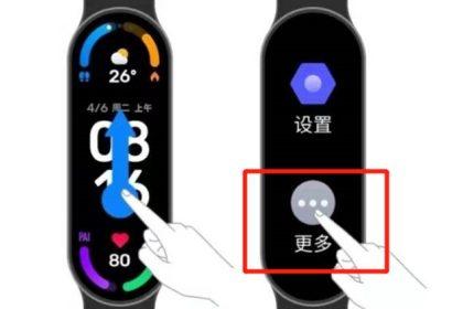 小米手环5怎么拍照_小米手环5遥控拍照的使用方法