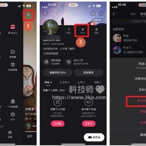 快手怎样取消关注(批量删除取消快手关注的人的方法)