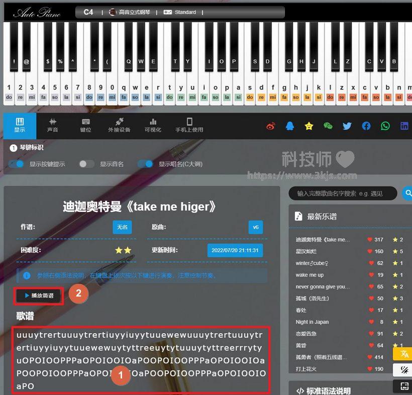 自由钢琴autopiano_在线弹钢琴[含教程]