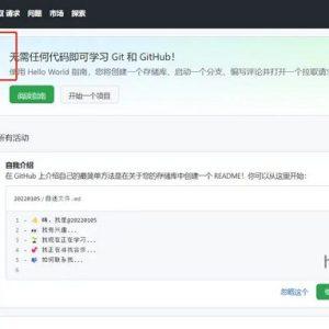 git如何提交代码_git提交代码的正确步骤及提交流程