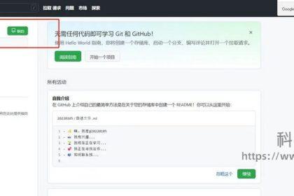 git如何提交代码_git提交代码的正确步骤及提交流程