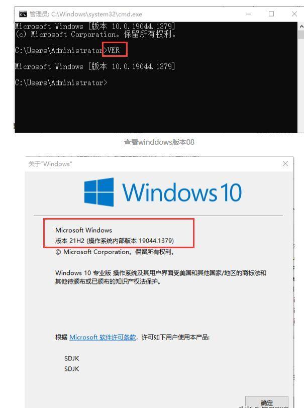 电脑怎么查看windows版本_4种查看windows版本的方法