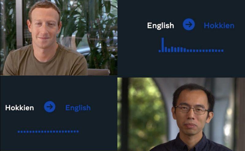 Meta AI语音对语音翻译器：闽南语也可直译英语
