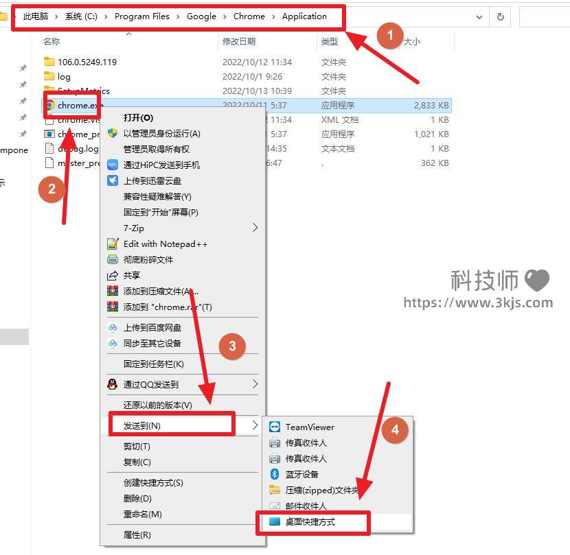 chrome被hao123篡改怎么办_chrome浏览器打开是hao123的解决办法