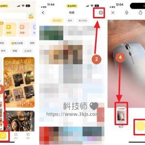 黄油相机怎么拍照_手把手教你使用黄油相机拍照修图