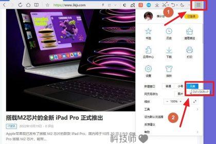 qq浏览器怎么设置无痕浏览_电脑和手机qq浏览器无痕浏览使用教程