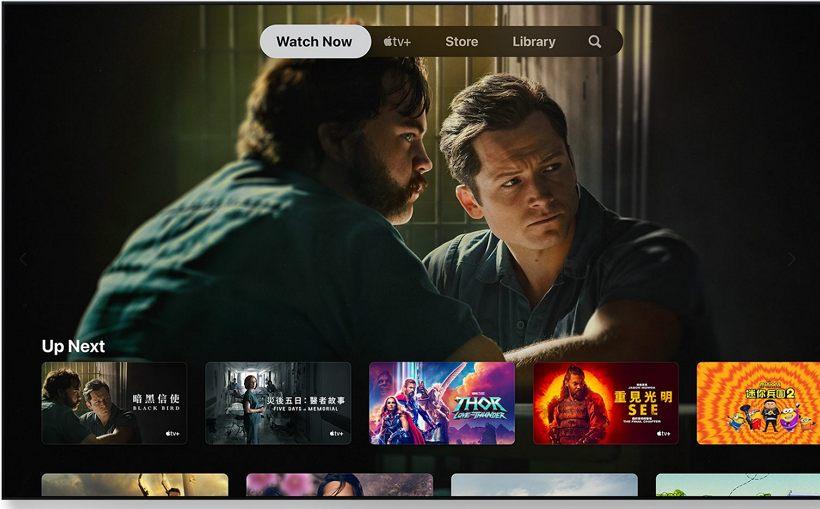 苹果 Apple TV 除了看电视之外还有什么用？
