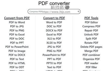 PDF.to - pdf在线转换器(含教程)