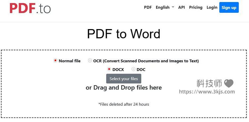 PDF.to - pdf在线转换器(含教程)