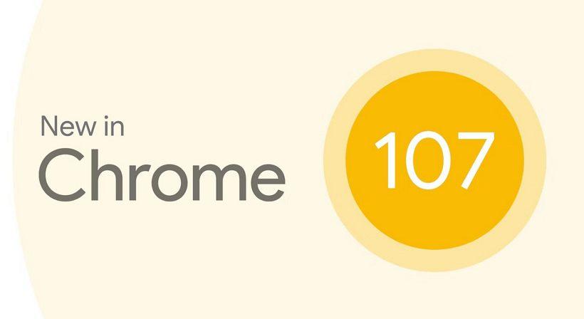  Chrome Build 107 版发布：支持 H.265 HEVC视频格式