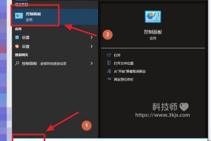 win10怎么添加用户_win10添加设置新账户的方法教程