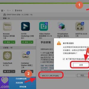 Alist webdav for QNAP - 威联通Alist网盘挂载工具