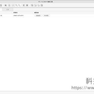 HCL_h3c模拟器
